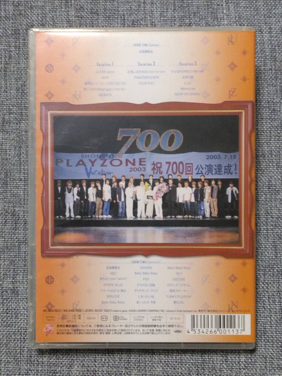 【送料無料】（DVD２枚組）少年隊『Vacation SHONENTAI PLAYZONE 2003』（中古・美品）_画像2