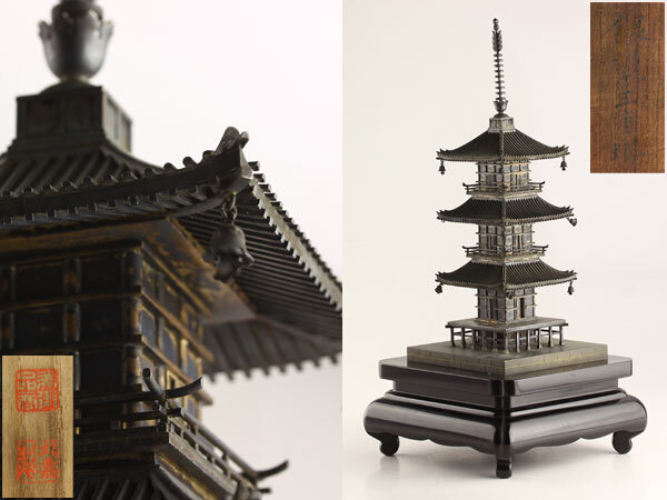 日本美術　銀製　三重塔　置物　台座　共箱　重さ616ｇ　C2112_画像1