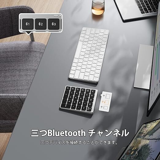 テンキー Bluetooth マルチペアリング 多機種対応 Mac/iPadOS/Win 対応（ブラック、非連動型）の画像6