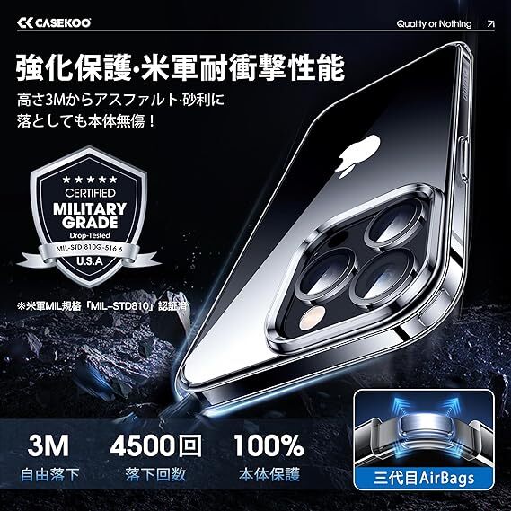 CASEKOO iPhone 15 Pro Max 用 ケース クリア 6.7インチ_画像6