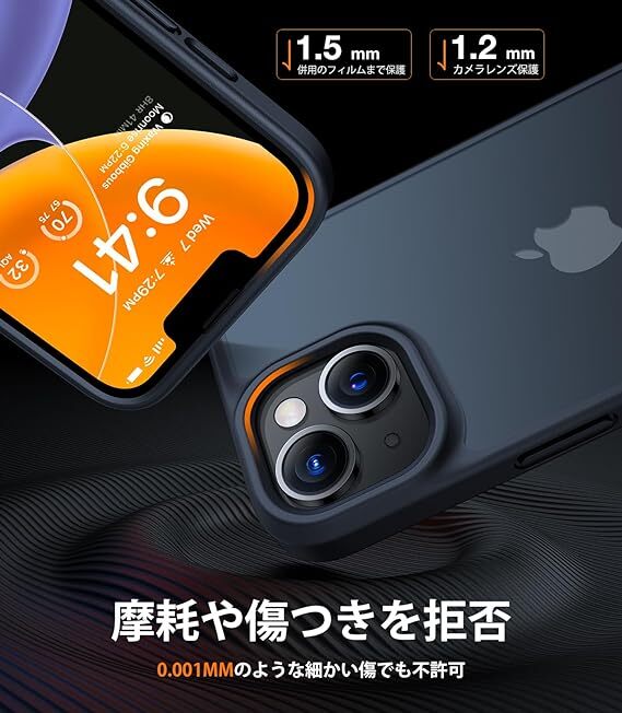 【米軍・強耐久性】TORRAS iPhone14 ケース iPhone13 ケース マットブラックマットブラックの画像4