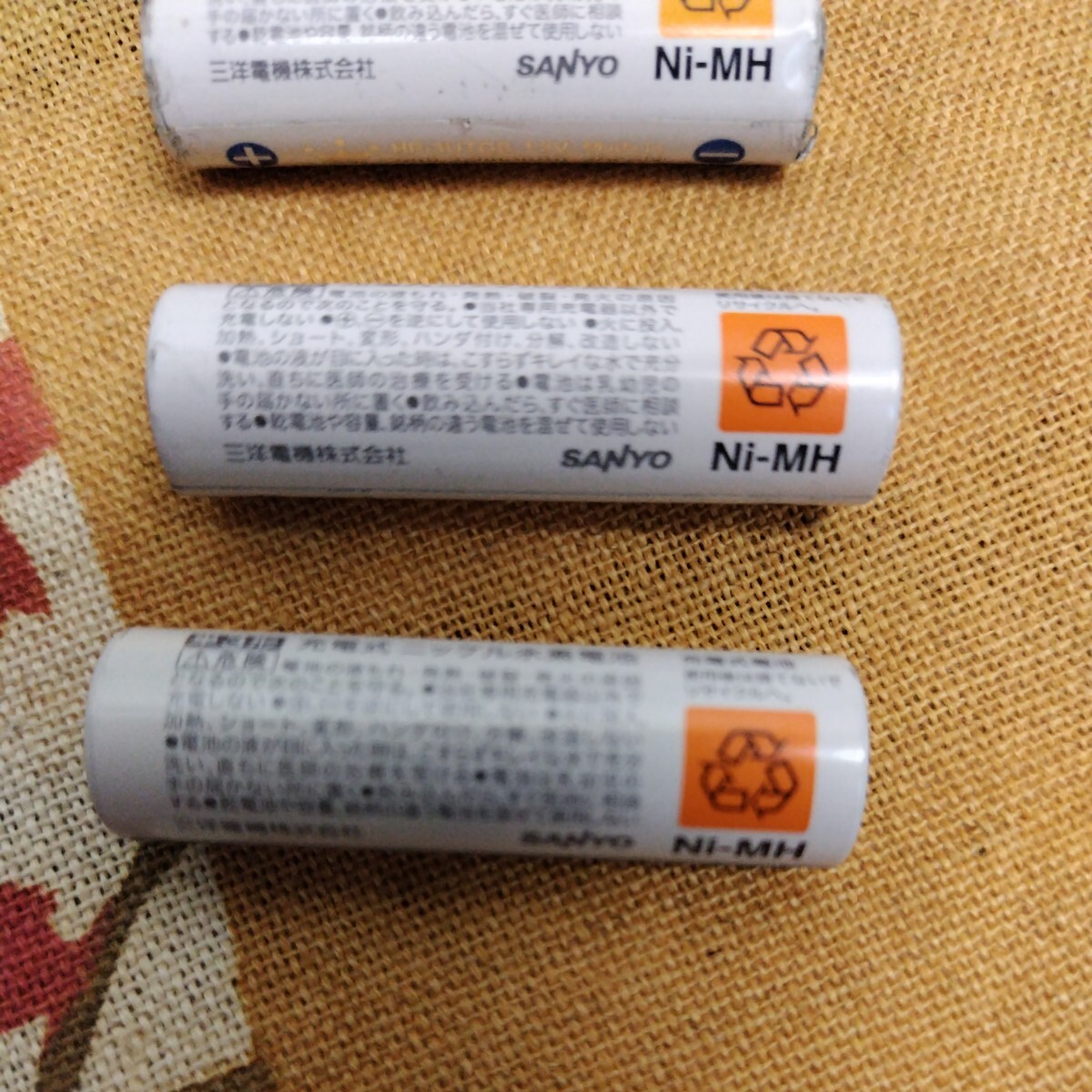 エネループ 単3形 充電池 ４本セット ニッケル水素電池 SANYO eneloop_画像4