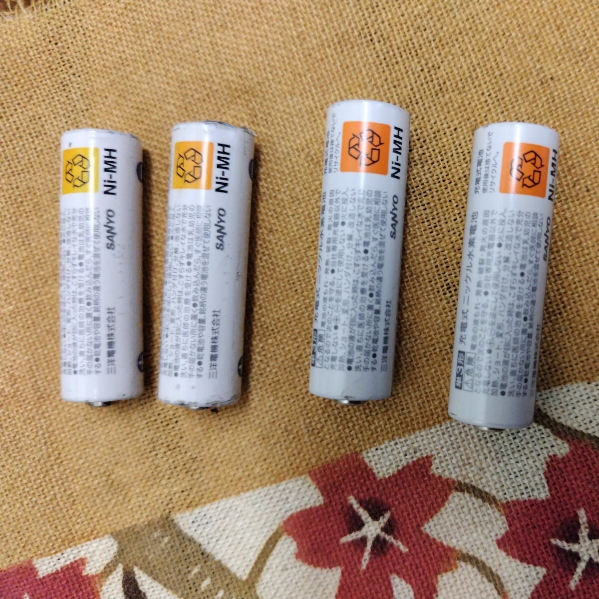 エネループ 単3形 充電池 ４本セット ニッケル水素電池 SANYO eneloop_画像3