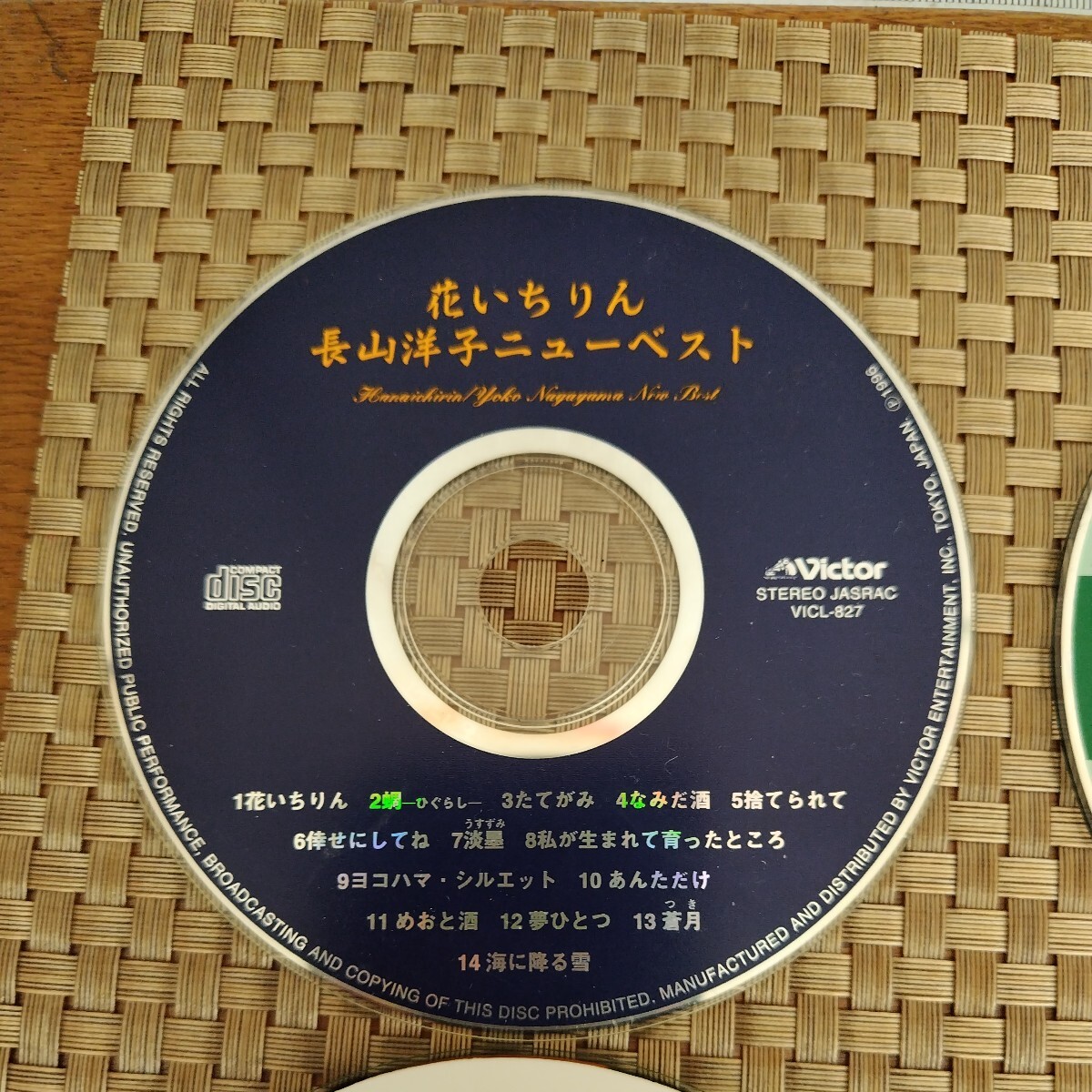 CD DVD 8枚セット_画像2