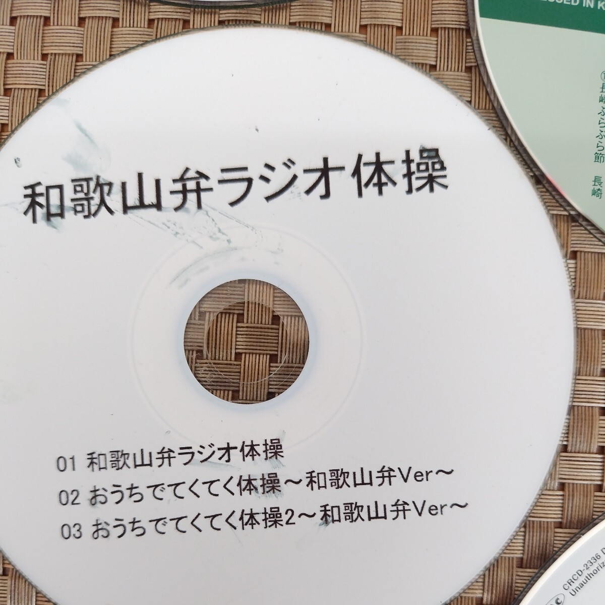 CD DVD 8枚セット_画像6