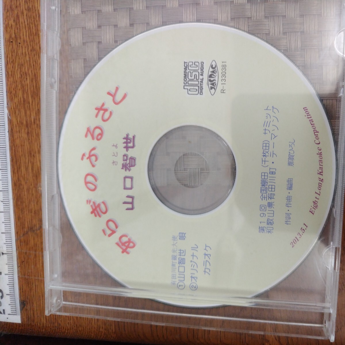 CD ９枚セット_画像2