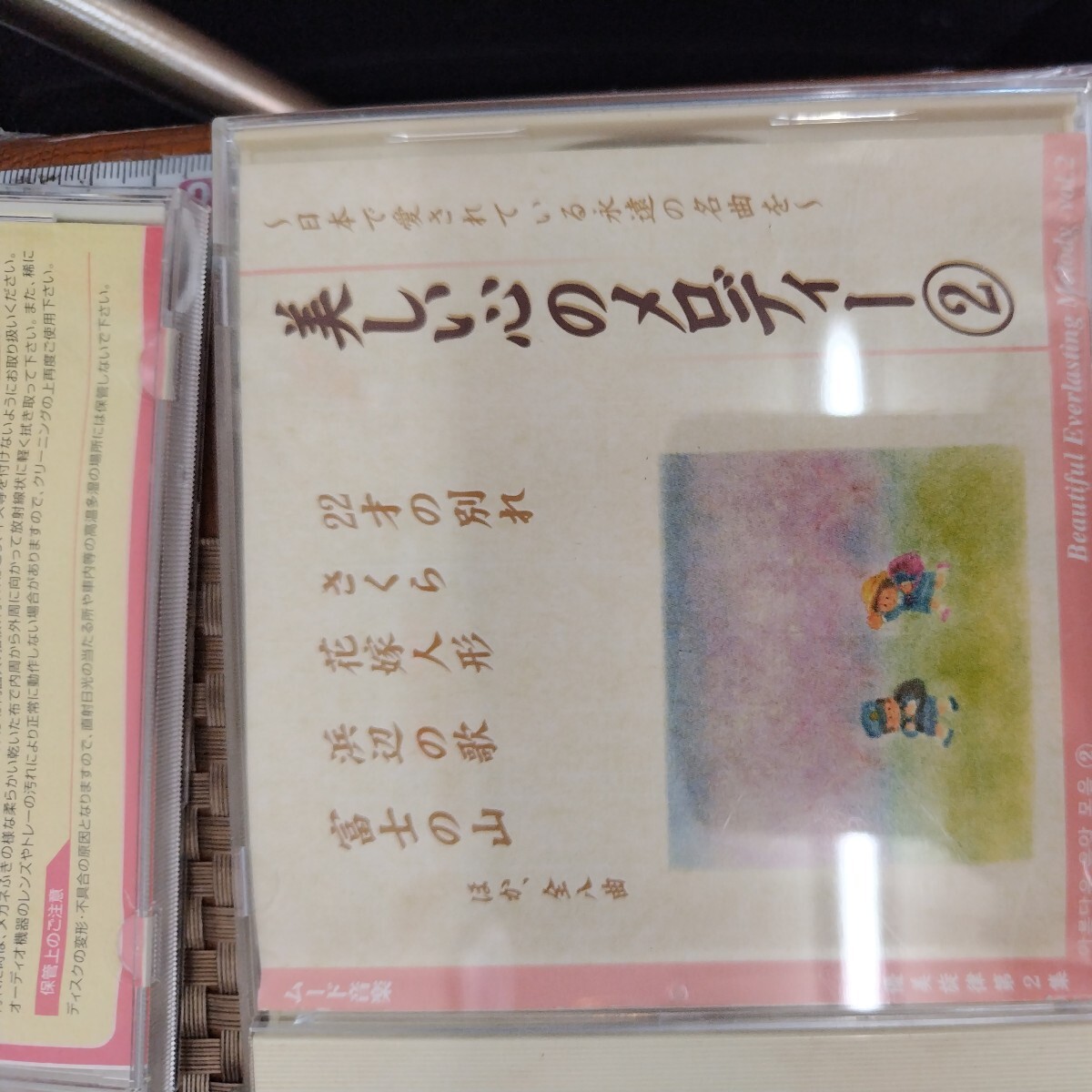 CD ９枚セット CD_画像10