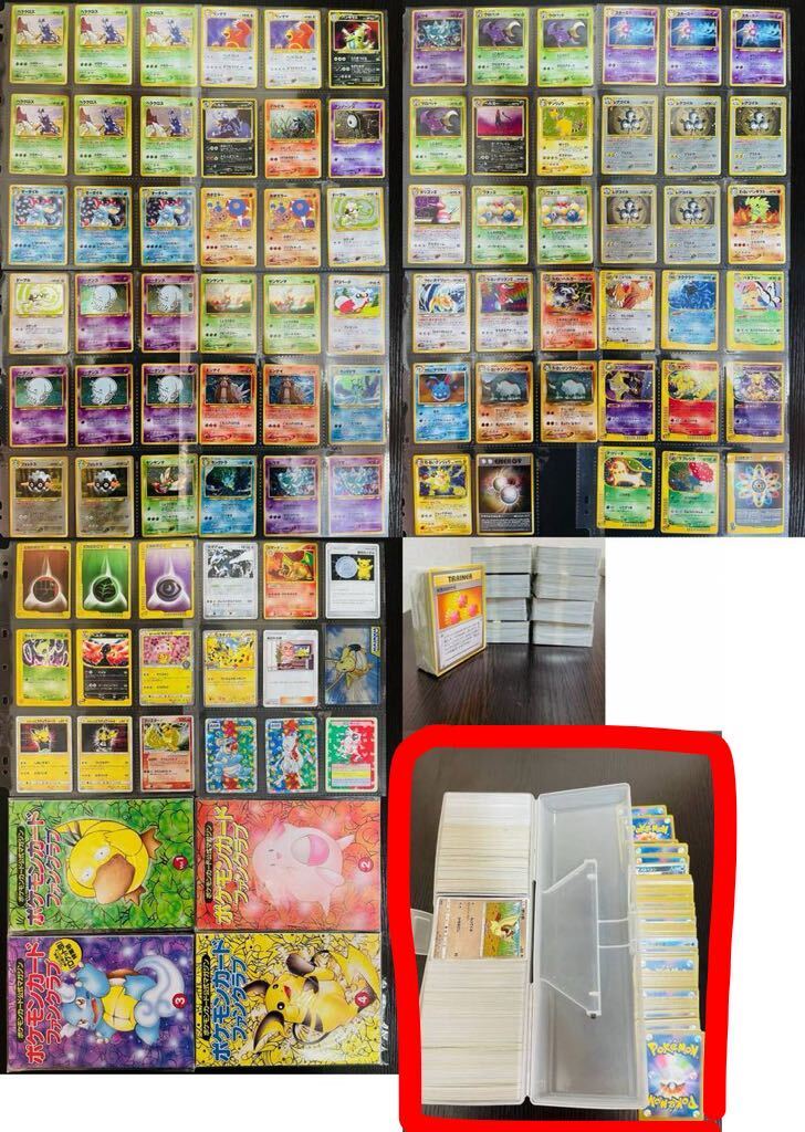 1131枚 （おまけ込み約2231枚） 旧裏面 ポケモンカード pokemon card まとめ セット 初期 大量 リザードン フシギバナ ルギア ひかるミュウの画像4