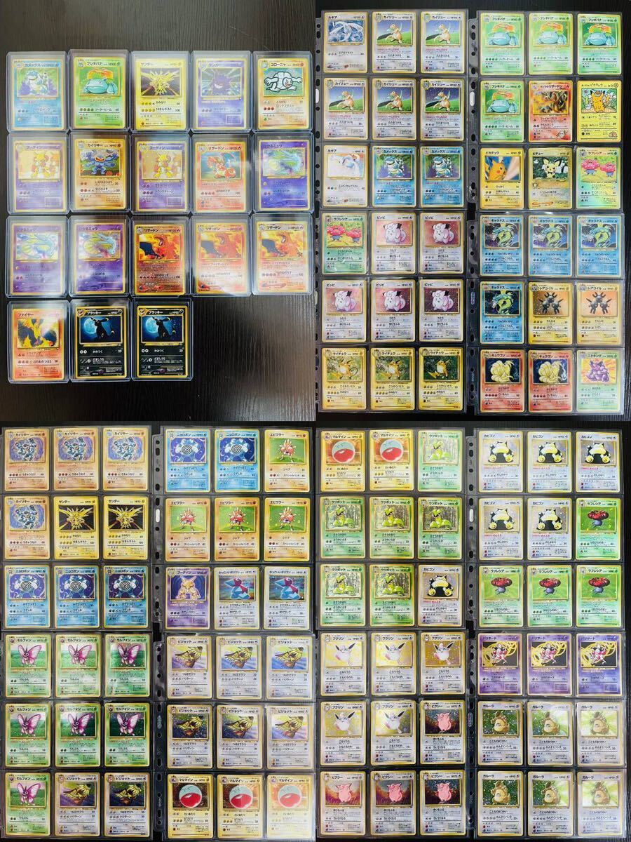 1131枚 （おまけ込み約2231枚） 旧裏面 ポケモンカード pokemon card まとめ セット 初期 大量 リザードン フシギバナ ルギア ひかるミュウの画像2