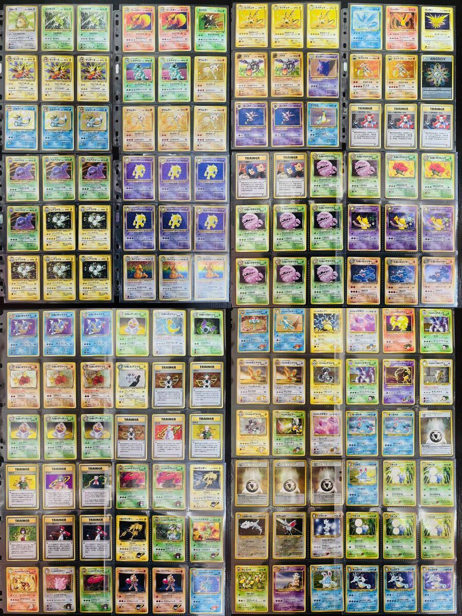 1131枚 （おまけ込み約2231枚） 旧裏面 ポケモンカード pokemon card まとめ セット 初期 大量 リザードン フシギバナ ルギア ひかるミュウの画像3