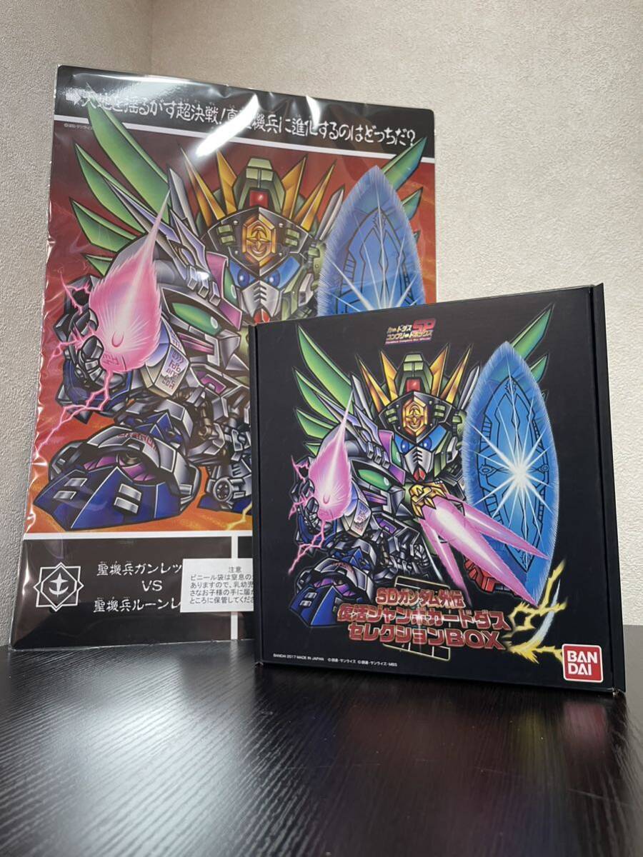 Yahoo!オークション - 欠品無し 未開封 SDガンダム外伝 復活 Yahoo!オークション - 欠品無し 未開封 SDガンダム外伝 復活