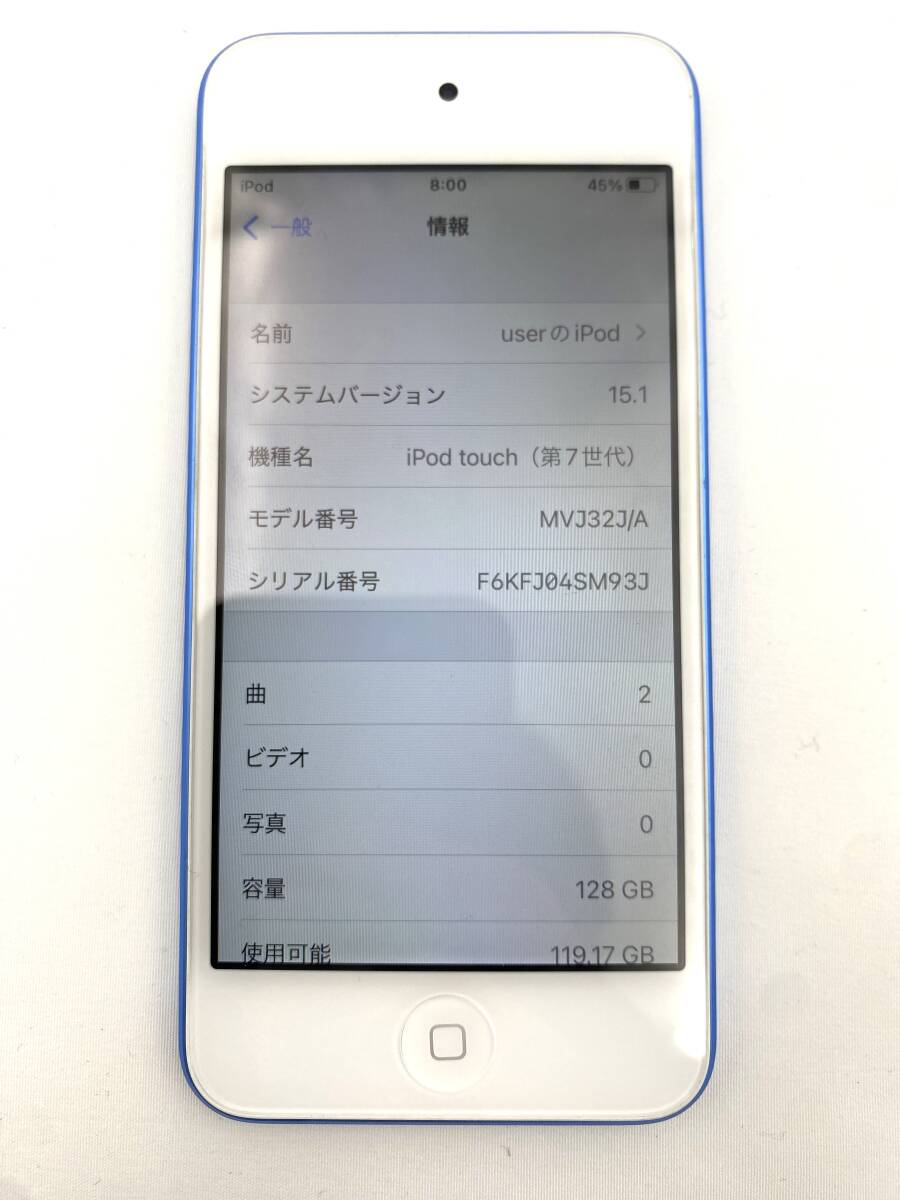 【送料無料】ipod touch 第7世代 128GB Blue MVJ32J/A 　Apple アップル　アイポッド　タッチ　ブルー_画像9