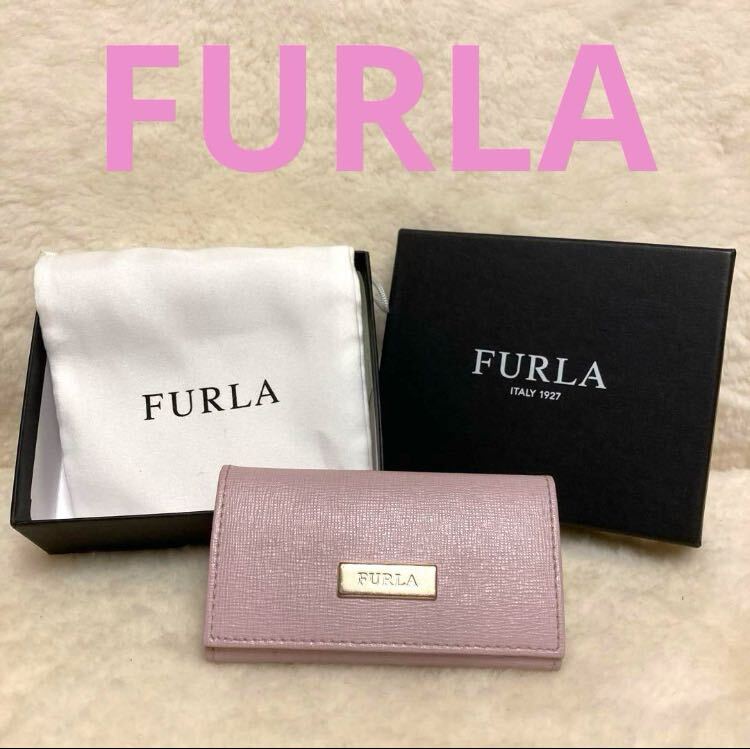 ☆ FURLA ☆ フルラ 淡いピンク レザー キーケース キーホルダー_画像1