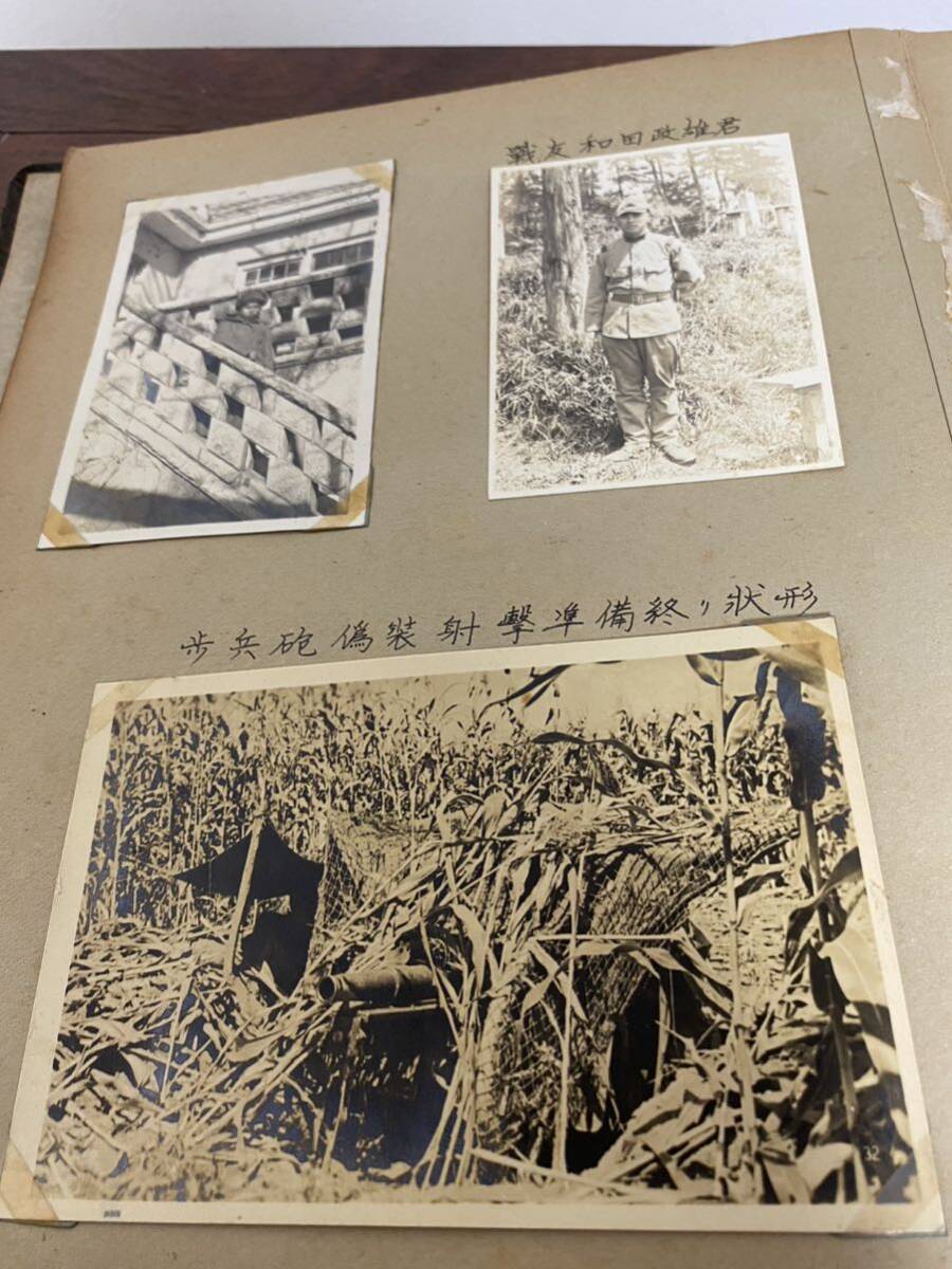 * war front old photograph album * day middle war China dispatch . record 230 sheets China Beijing other name place scenery / war place * war trace / main . manners and customs / tank /. country land army / full .. change 