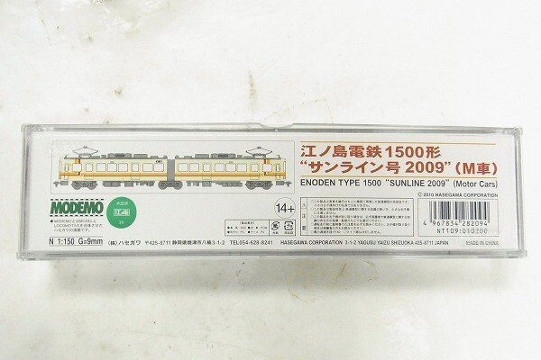 B295-J10-3878 MODEMO モデモ NT109 江ノ島電鉄 1500形 サンライン号2009 M車 Nゲージ 鉄道模型 現状品①_画像4