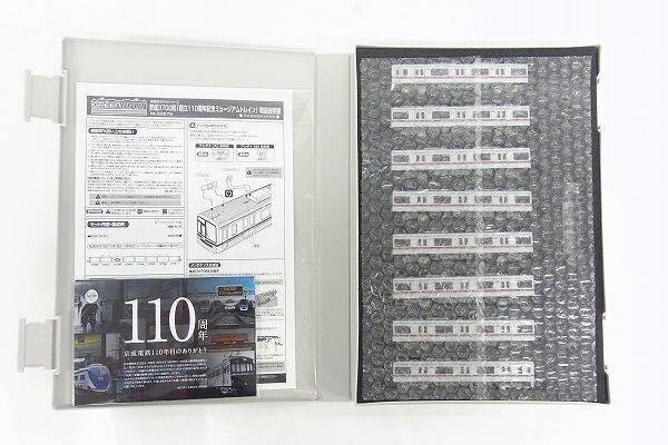 B147-J10-3774 GREEN MAX グリーンマックス 50675 京成3700形 創立110周年記念ミュージアムトレイン Nゲージ 鉄道模型 現状品③_画像2