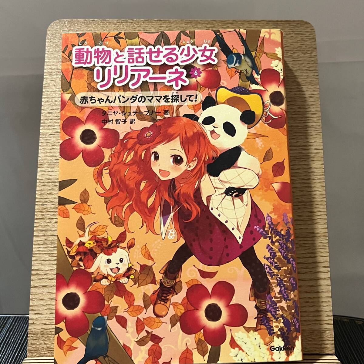 item_image_1
