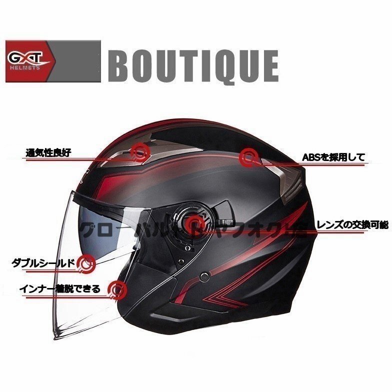 強くお勧め GTXヘルメット研磨黒バイクヘルメット春秋用PSC付きマーク S34 丨の画像3