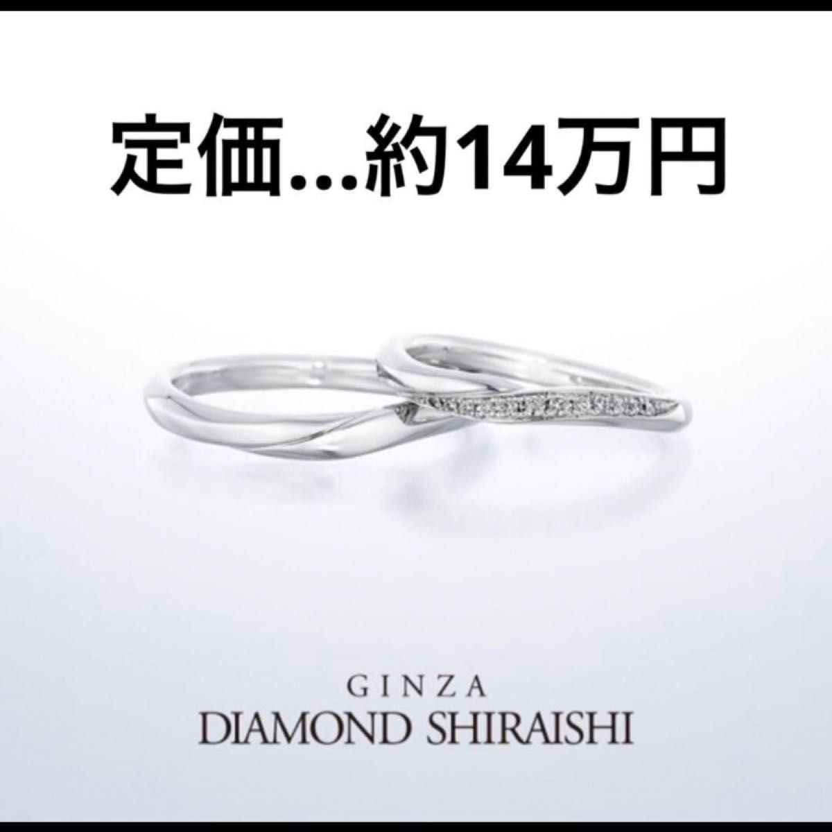 銀座ダイヤモンドシライシPt950スターリー0 052ct値下げ|Yahoo 銀座ダイヤモンドシライシPt950スターリー0 052ct値下げ|Yahoo