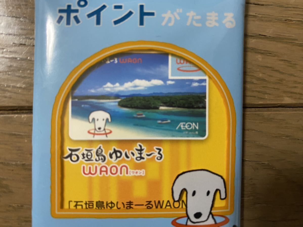 石垣島ゆいまーるWAON(カード) ご当地WAON イオン琉球 ご利用金額の一部が石垣島のまちづくりや周辺の自然環境保全活動に活用されます。の画像1