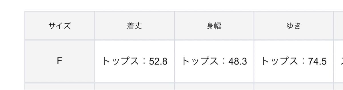 any FAM 【ウエストゴム/洗濯機可能】ニットセータースカートセットアップ