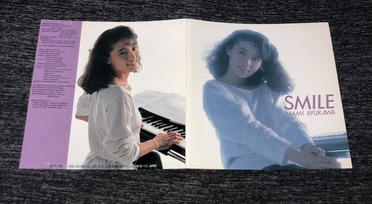 鮎川麻弥 MAMI AYUKAWA スマイル SMILE 帯付き レンタル落ち 1988年 K32X298 キングレコード 昭和歌謡 昭和ポップスの画像5