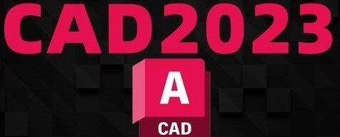 限定品！永久版 Autodesk AutoCAD2023 DL版 日本語版【最上級】サポート付き！CAD2023他はCAD2024/CAD2022/CAD2020/CAD2019やLTも在庫♪_画像1