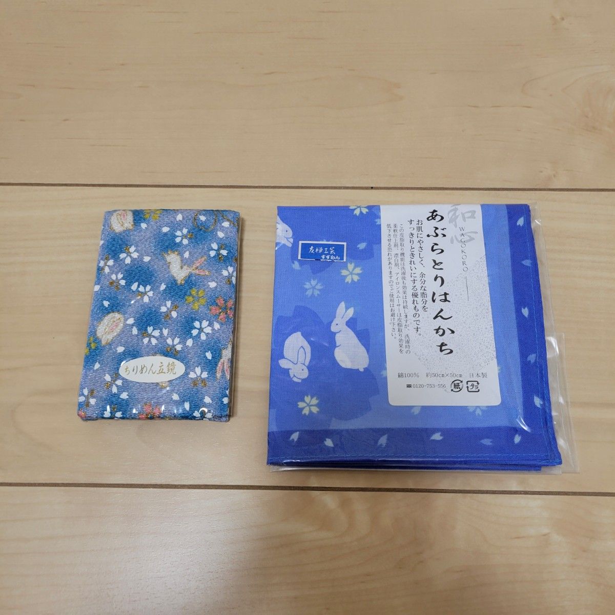 あぶらとりはんかち ちりめん立鏡 金沢土産｜Yahoo!フリマ（旧