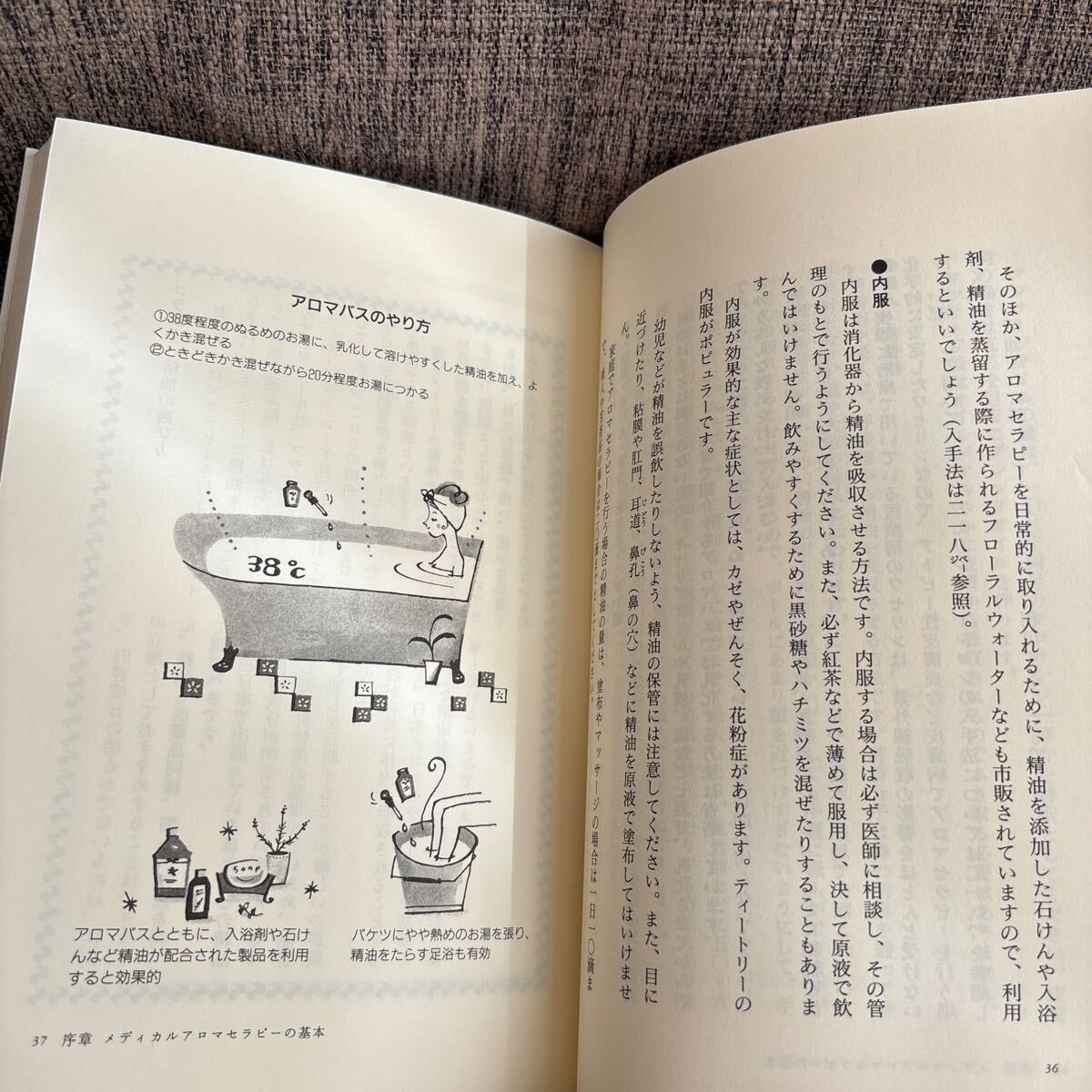 item_image_8