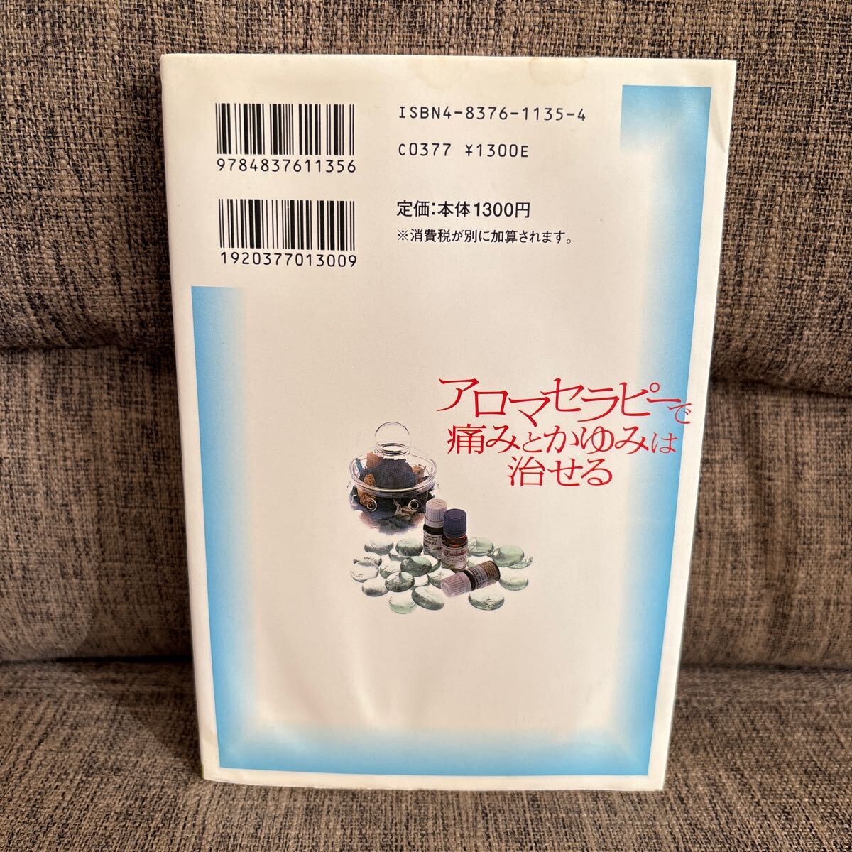 item_image_10