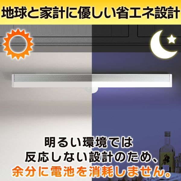 送料無料 人感センサーライト 白 室内 廊下 天井 玄関 足元 led フットライト 充電式 センサーライト クローゼットライト | a13-019-wh_画像3