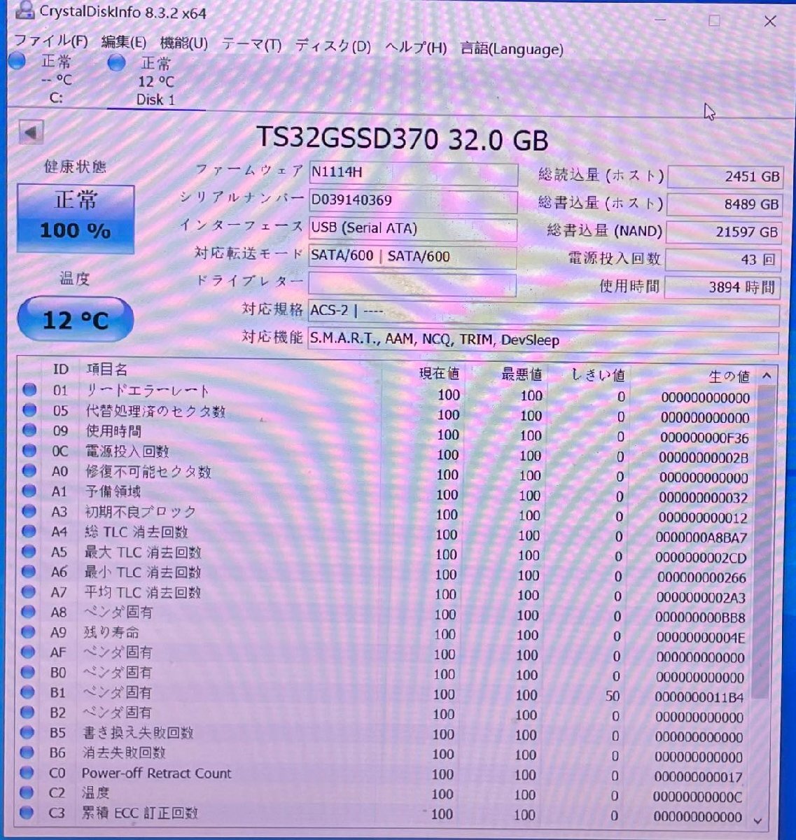 送料無料 Transcend TS32GSSD370 SSD 2.5インチ SATA SSD32GB 使用時間3894H★F767の画像2