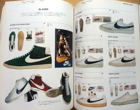 NIKEビンテージ資料本☆ゴツナイキUSAコルテッツ古着ランニング NIKEビンテージ資料本☆ゴツナイキUSAコルテッツ古着ランニング