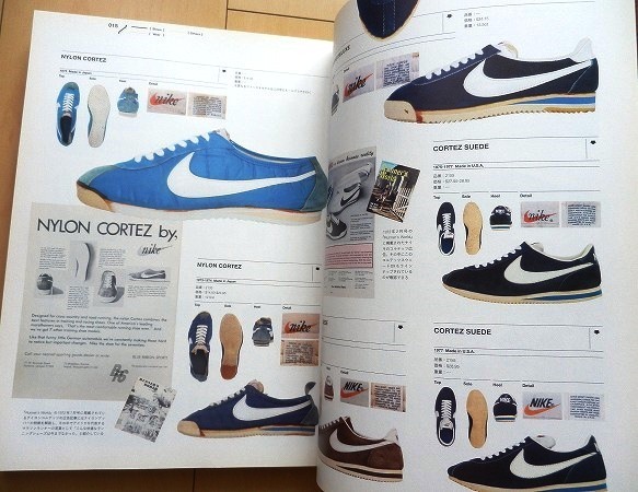 NIKEビンテージ資料本☆ゴツナイキUSAコルテッツ古着ランニング NIKEビンテージ資料本☆ゴツナイキUSAコルテッツ古着ランニング