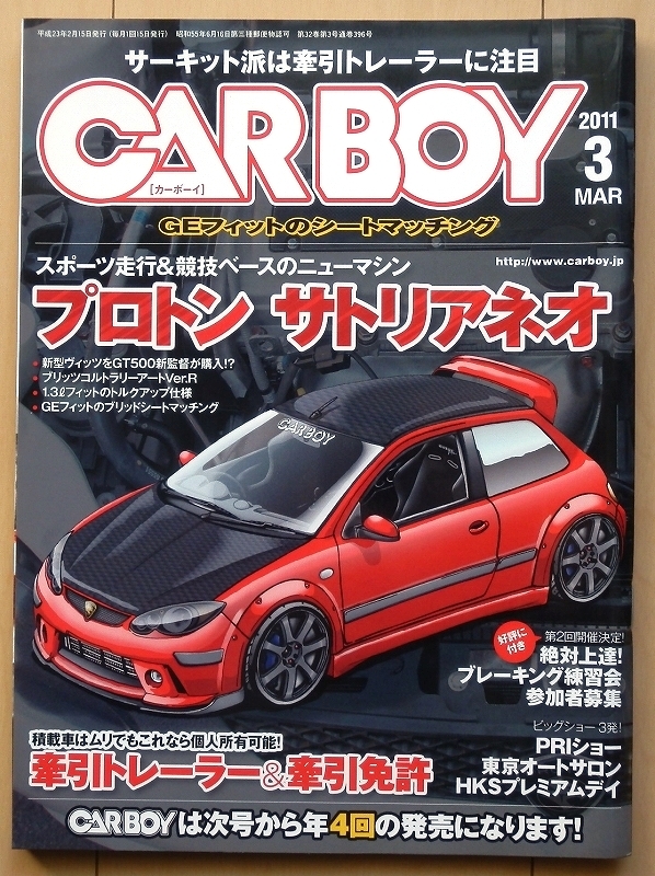 コンパクトカー チューニング☆CR-Zホンダ旧車カスタム絶版車ZF1 コンパクトカー チューニング☆CR-Zホンダ旧車カスタム絶版車ZF1
