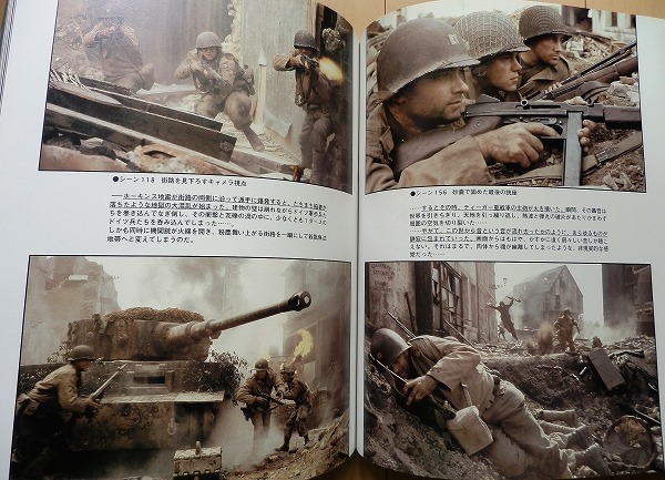 プライベートライアン 写真集★戦争映画WW2第二次世界大戦US ARMYアメリカ軍エアボーン米軍レンジャー陸軍ドイツ軍ナチス将校 空挺部隊_画像6