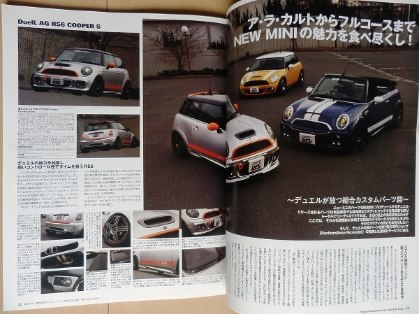 BMW ミニ専門書★MINI R53チューニングR50外車カスタムR52改造クーパーS旧車クラブマン車高調エアロR56社外品R55ローバーの画像3