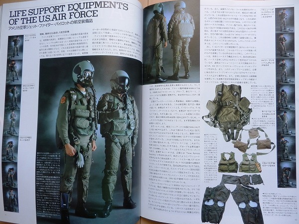 Yahoo!オークション - PXマガジン 日本軍 海軍 陸戦隊 第二次 Yahoo!オークション - PXマガジン 日本軍 海軍 陸戦隊 第二次