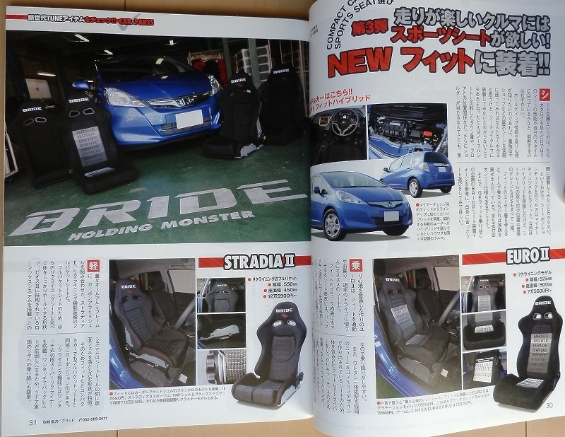 コンパクトカー チューニング☆CR-Zホンダ旧車カスタム絶版車ZF1 コンパクトカー チューニング☆CR-Zホンダ旧車カスタム絶版車ZF1