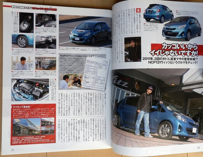 コンパクトカー チューニング☆CR-Zホンダ旧車カスタム絶版車ZF1 コンパクトカー チューニング☆CR-Zホンダ旧車カスタム絶版車ZF1