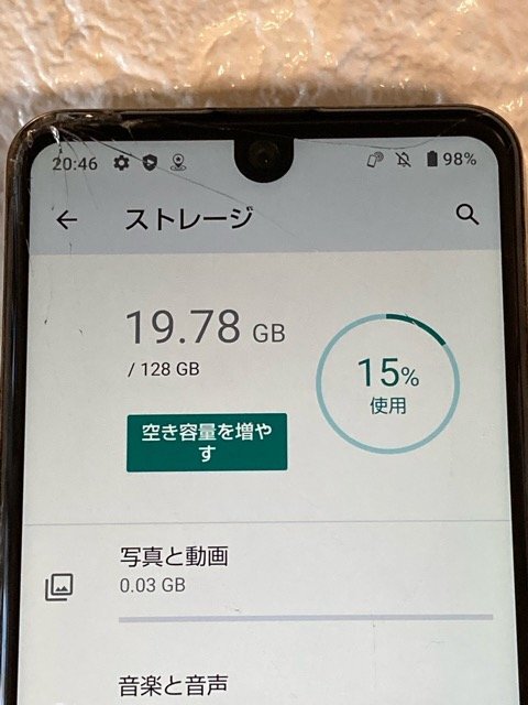 ジャンク SoftBank 808SH SHARP AQUOS R3 プラチナホワイト SIMロック解除済 タッチ不良あり Z19_画像6