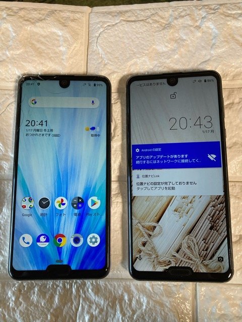 ２台まとめ ジャンク SoftBank 808SH SHARP AQUOS R3 プラチナホワイト SIMロック解除済 ※タッチ不良 Z20_画像1