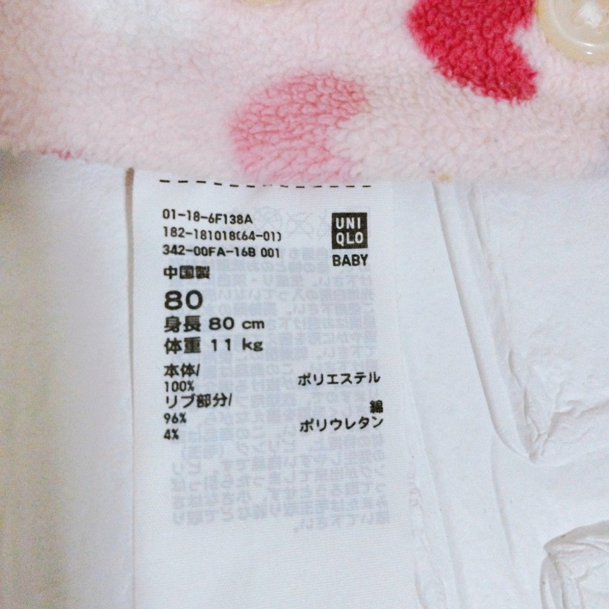 ユニクロ BABY☆ハートいっぱいマイクロフリース　パジャマセット　80サイズ