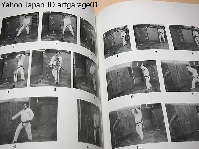 大日本戸山流居合道/森永清/閑院純仁序文/非売品/陸軍武道の精華 大日本戸山流居合道/森永清/閑院純仁序文/非売品/陸軍武道の精華