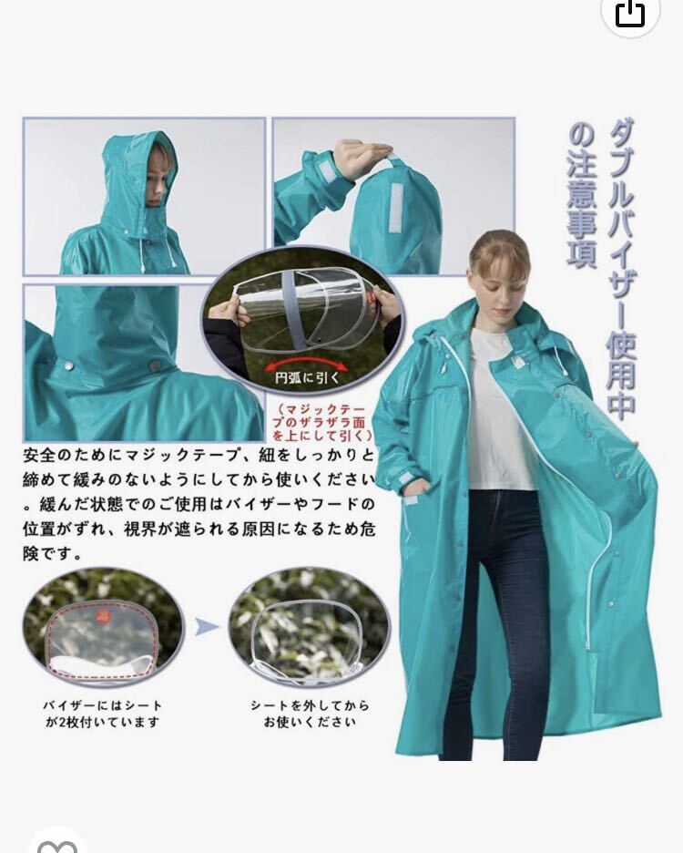 訳あり特価！レインコート　男女兼用収納袋　雨具　カッパ　ダブルバイザー　ネイビー_画像5