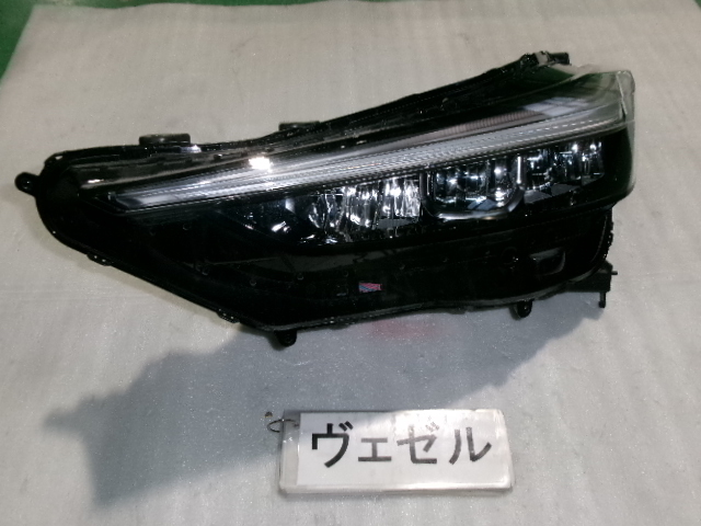 ヴェゼル　RV5　左ヘッドランプAssy　LED　即決　6799_画像1