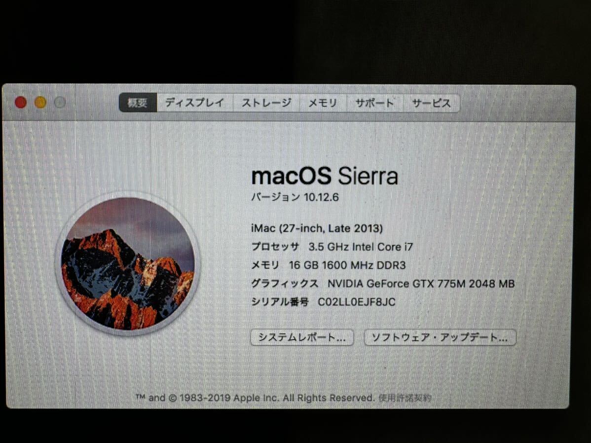 Apple iMac i7 27-inch Late 2013 メモリ16 GB 27インチ_画像6