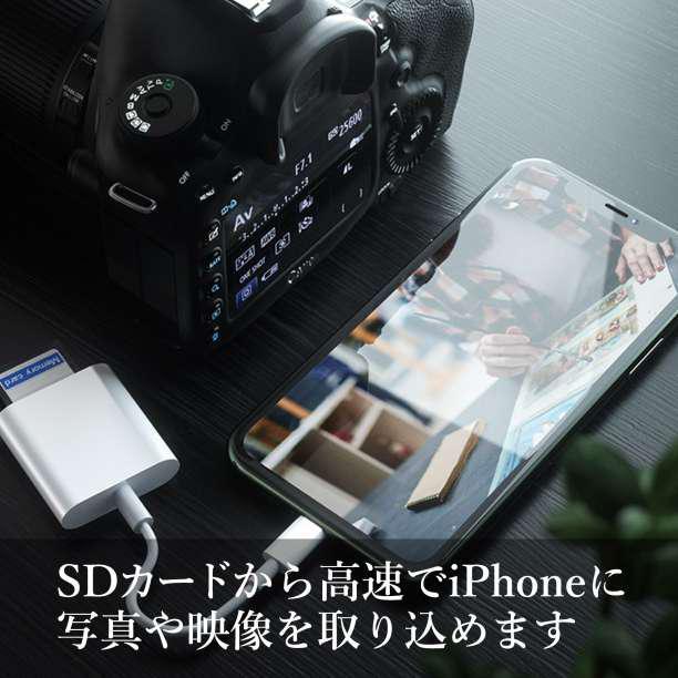 iPhone iPad SDカード カードリーダー マイクロSD ライトニング_画像2