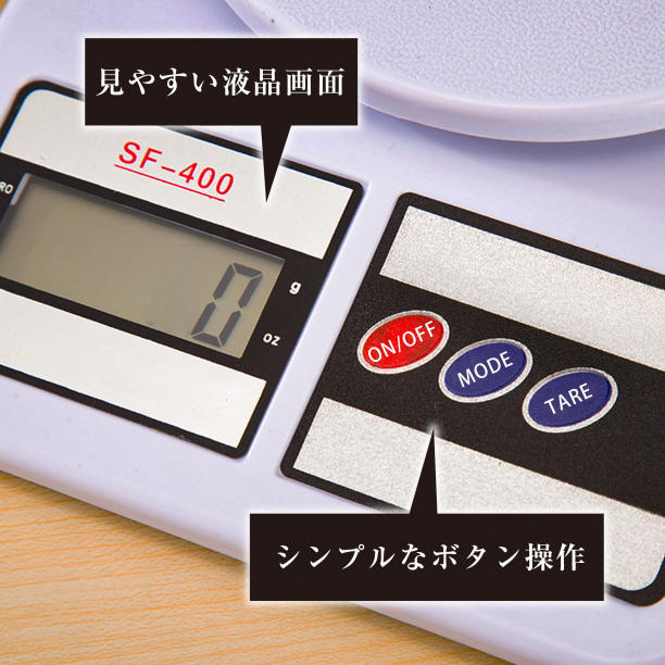 デジタルスケール 10kg キッチンスケール 電子秤 計り はかり 測り 計量器_画像3