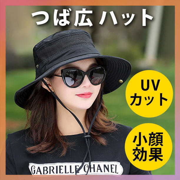 サファリハット つば広 帽子 レディース メンズ 黒 UVカット 日除け 登山_画像1